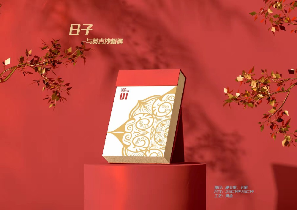 包裝設(shè)計(jì)