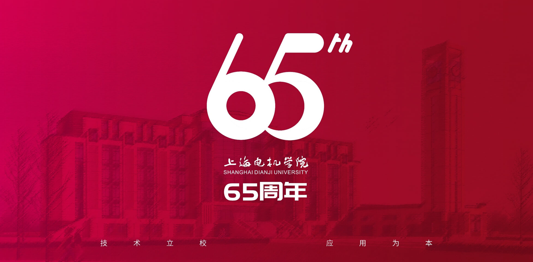 LOGO+VI設(shè)計(jì)