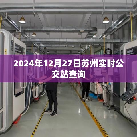 張袂成陰