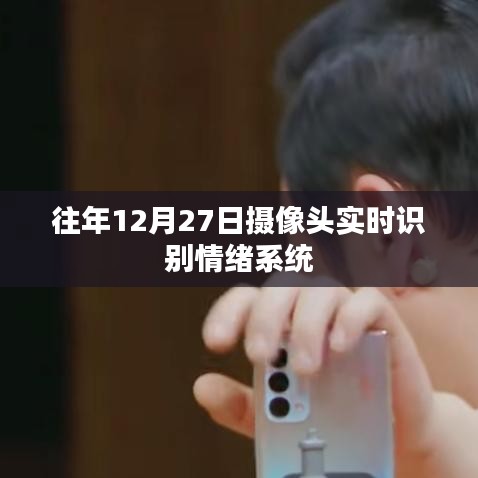 和為貴