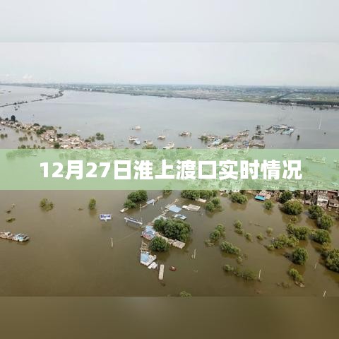 歐貴婚俗