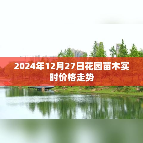 寧靜致遠