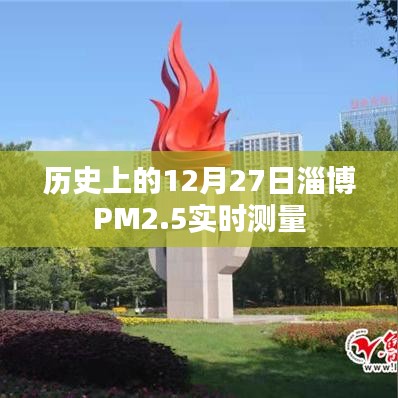 死得其所
