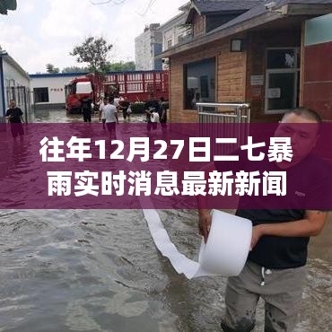 張牙舞爪