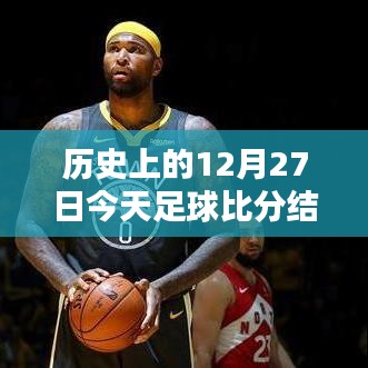 沒精打采