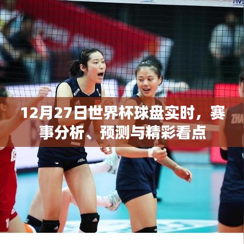 澹泊明志