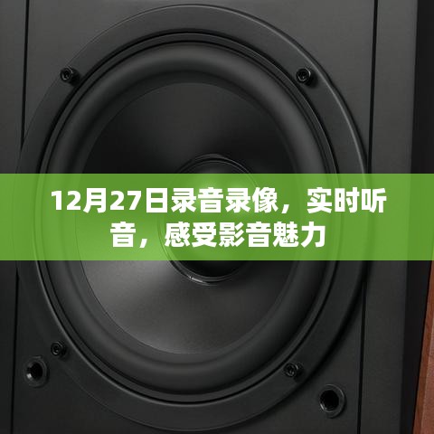黑天摸地