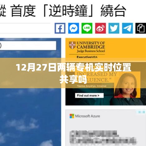 2024年12月 第6頁