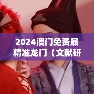 三足鼎立