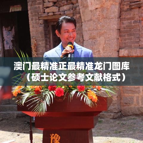 雍容典雅