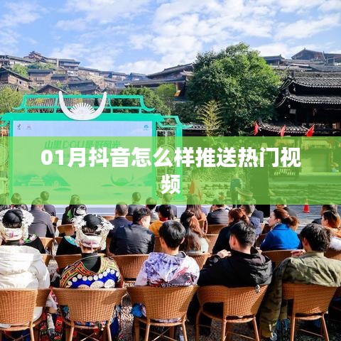 量入為出