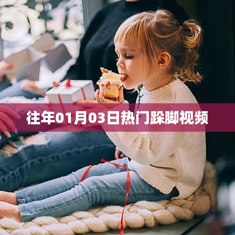 天荒地老