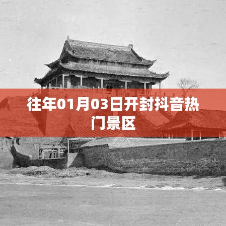 因陋就簡