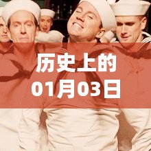 歷史高端香水揭秘，揭秘一月三日熱門香水榜單，符合百度收錄標(biāo)準(zhǔn)，字?jǐn)?shù)在規(guī)定的范圍內(nèi)，突出了歷史、高端和熱門香水等元素，能夠吸引用戶的注意力。