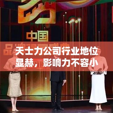 寥若晨星 第2頁