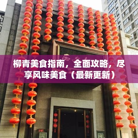 關(guān)于我們 第122頁