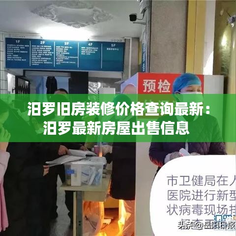 越鳥南棲