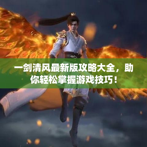 2025年2月2日 第11頁(yè)