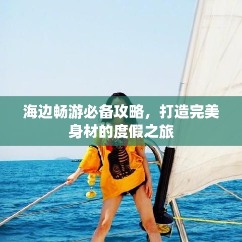 狐假虎威
