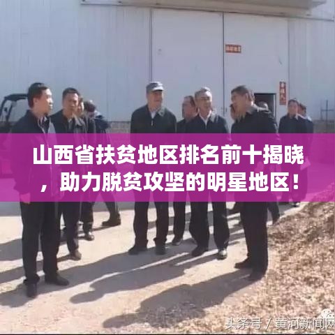 羊腸鳥道