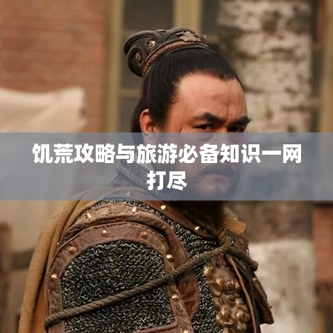 2025年3月3日 第3頁