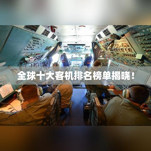 2025年3月7日