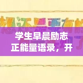 不期而遇
