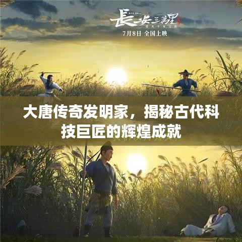 躡蹻檐簦