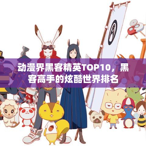 2025年3月18日 第3頁