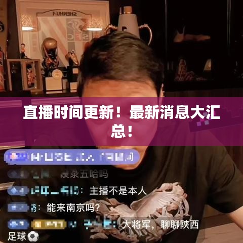 矢志不渝
