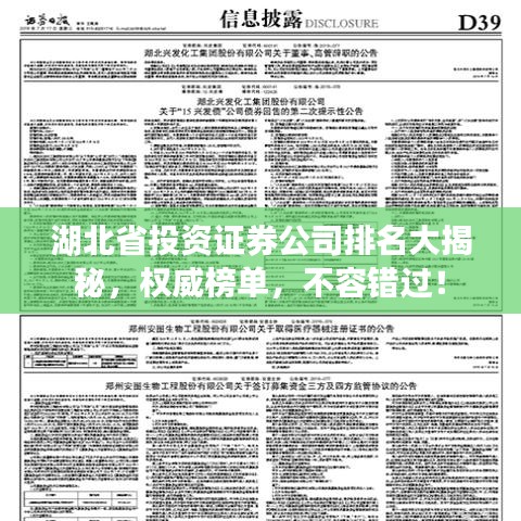 2025年3月23日 第5頁
