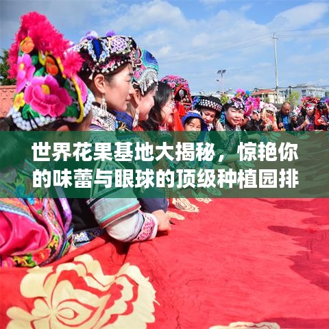 2025年3月23日 第4頁