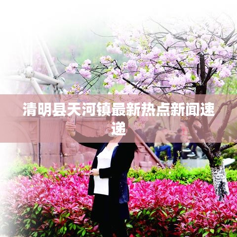2025年3月23日