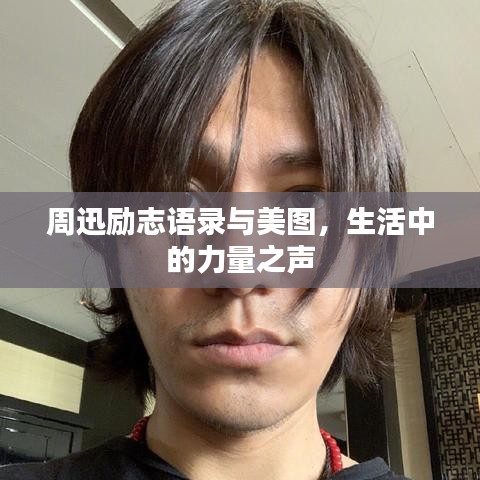 潔身自好