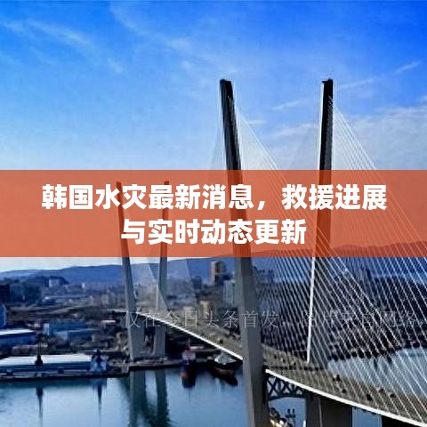 2025年3月24日 第2頁