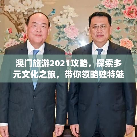 2025年3月24日