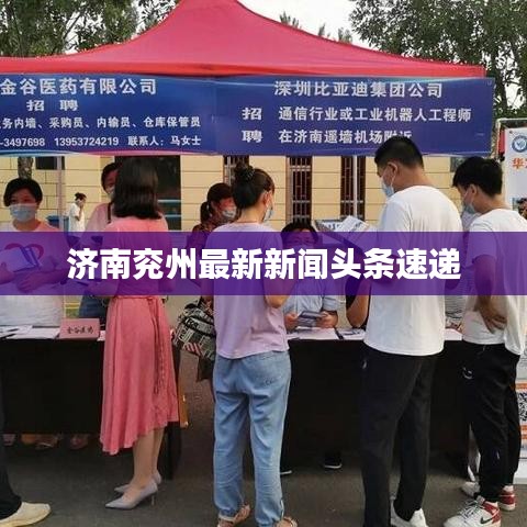 集腋成裘