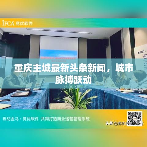 儀態(tài)萬方