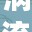 渦流紡公司行業(yè)排名及深遠影響力解析